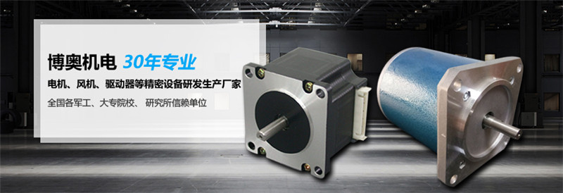 陜西電機(jī)廠家